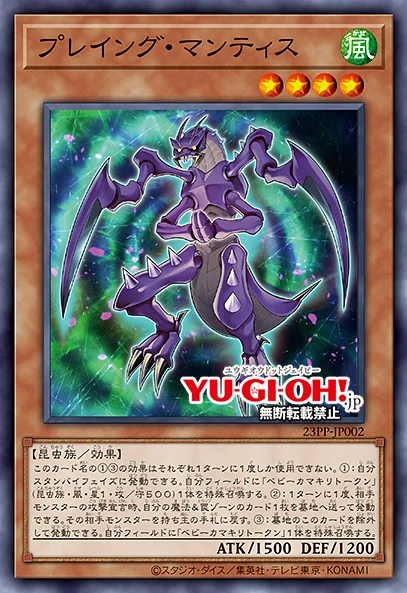 New to Yu-Gi-Oh! – Yu-Gi-Oh!