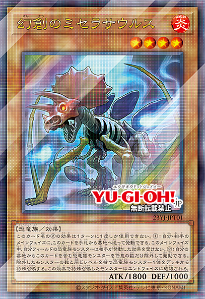 THE 2023 YU-GI-OH! NATIONAL CHAMPIONSHIPS BEGIN IN MAY, WITH