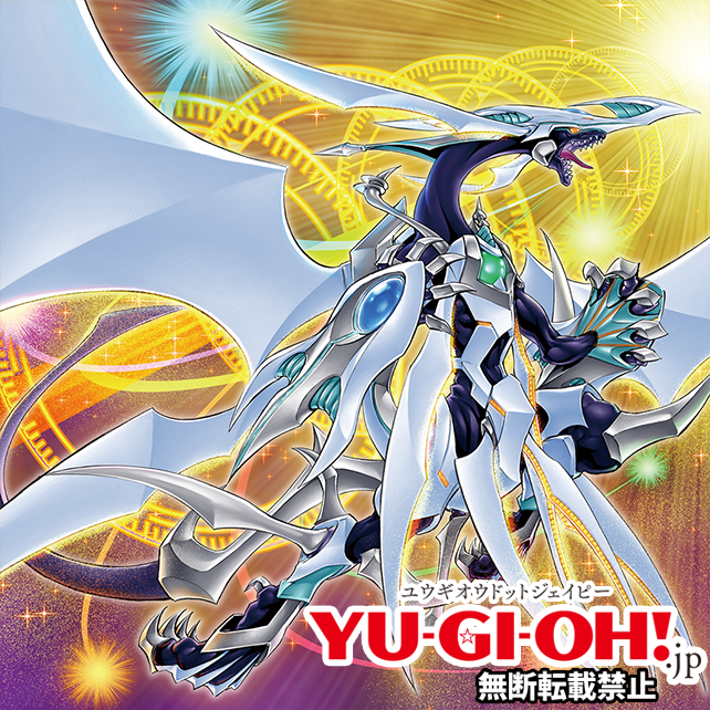 YGOrganization | Duelist Nexus: New Yusei & Team 5D's Related Cards