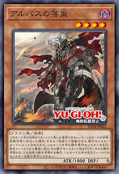 YGOrganization  Give Your Last Rites to “Memento Dark Blade”! [DBVS]