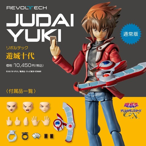 Yuuki Juudai (Jaden Yuki) - Yu-Gi-Oh! GX - Zerochan Anime Image Board