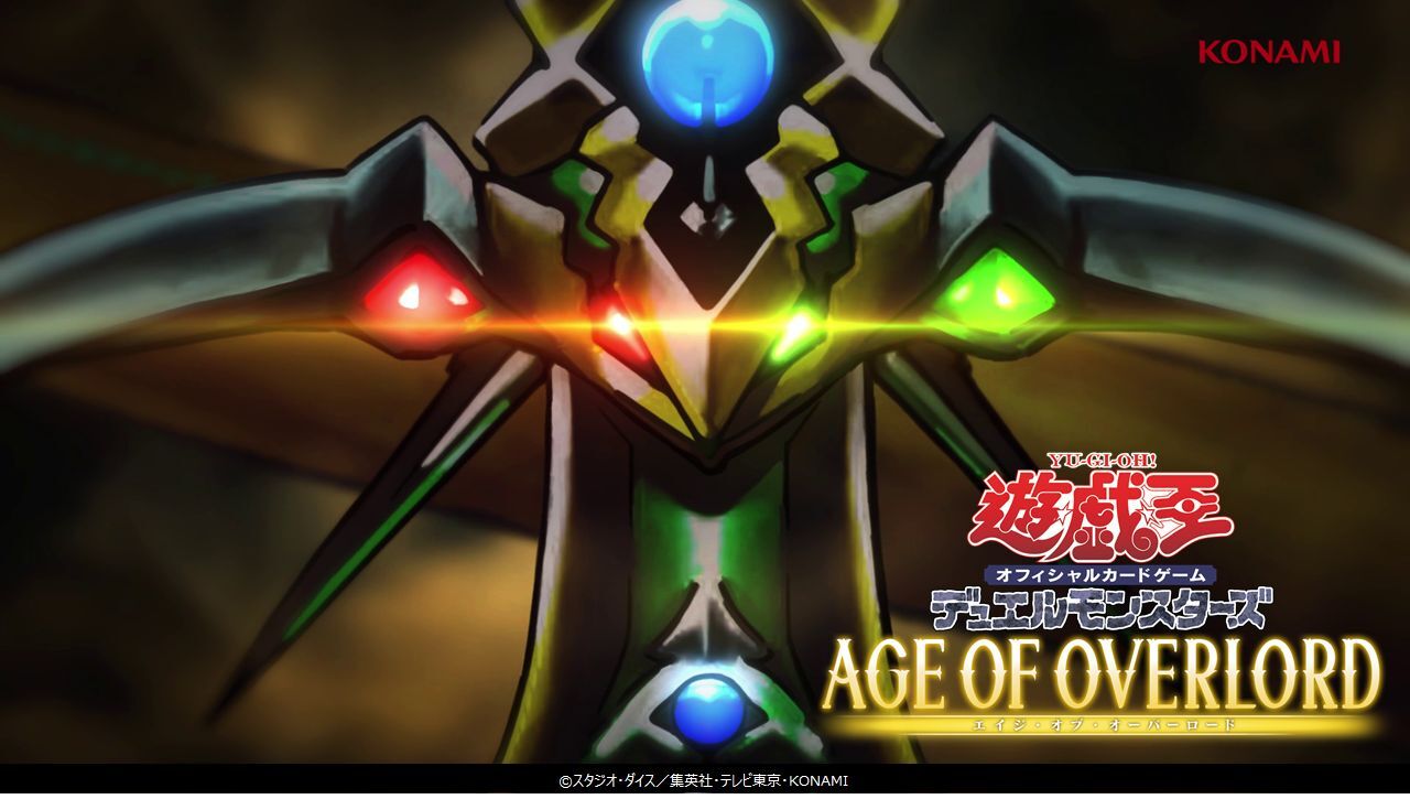 YGOrganization  Generalized News from OCG Times