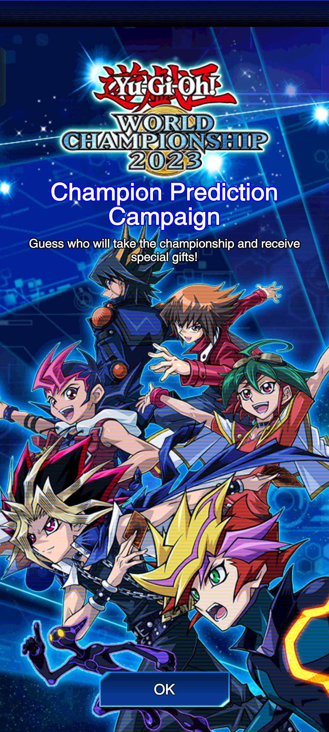 [Duel Links] Campaigns Regarding World Championship