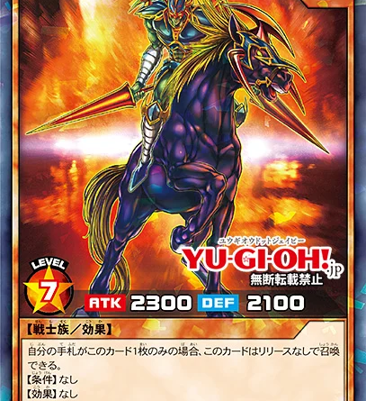 YGOrganization  2-Player Starter Set [TCG]