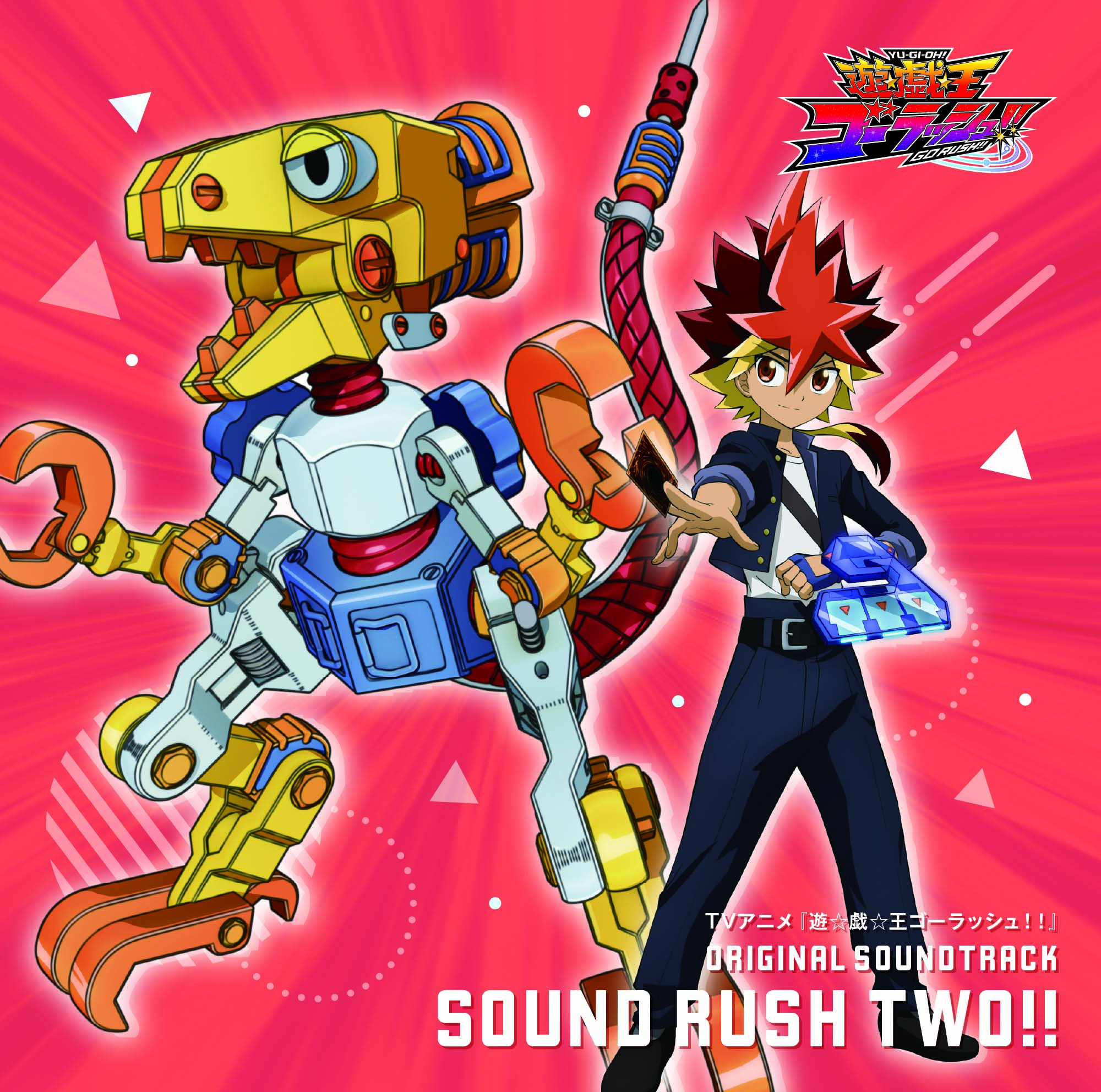 YGOrganization | SOUND RUSH TWO!! [Yu-Gi-Oh! GO RUSH!!]