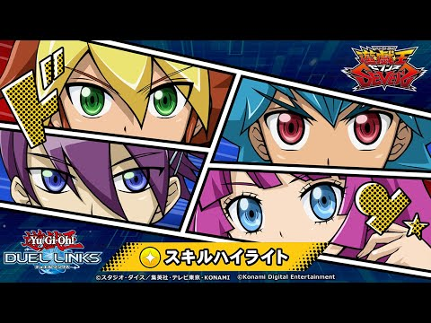 Yu-Gi-Oh! SEVENS' chega a 'Yu-Gi-Oh! DUEL LINKS' em setembro