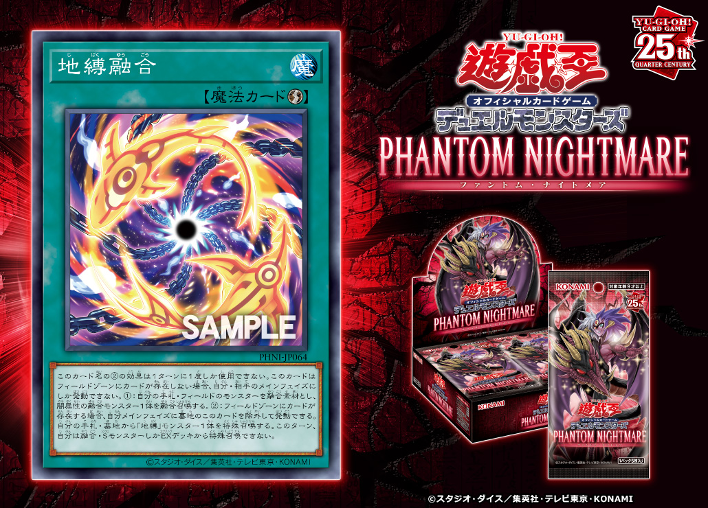 Buy YUGIOH Tournament Ready Earthbound Deck with Complete Extra & Side Deck  and exclusive Phantasm Gaming Token + a Deck Box & 100 Sleeves Online at  desertcartSINGAPORE