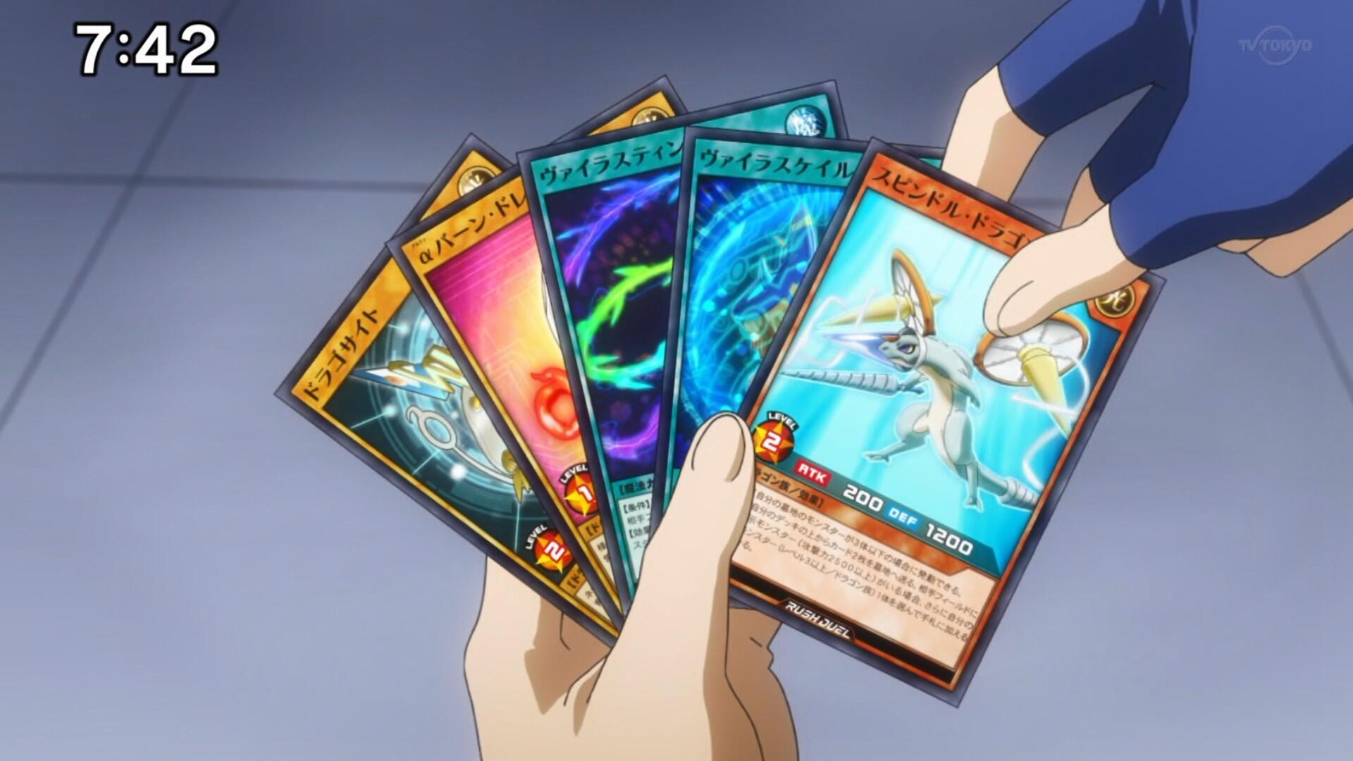 Yu-Gi-Oh! ARC-V - Episode 079, Yu-Gi-Oh! Wiki