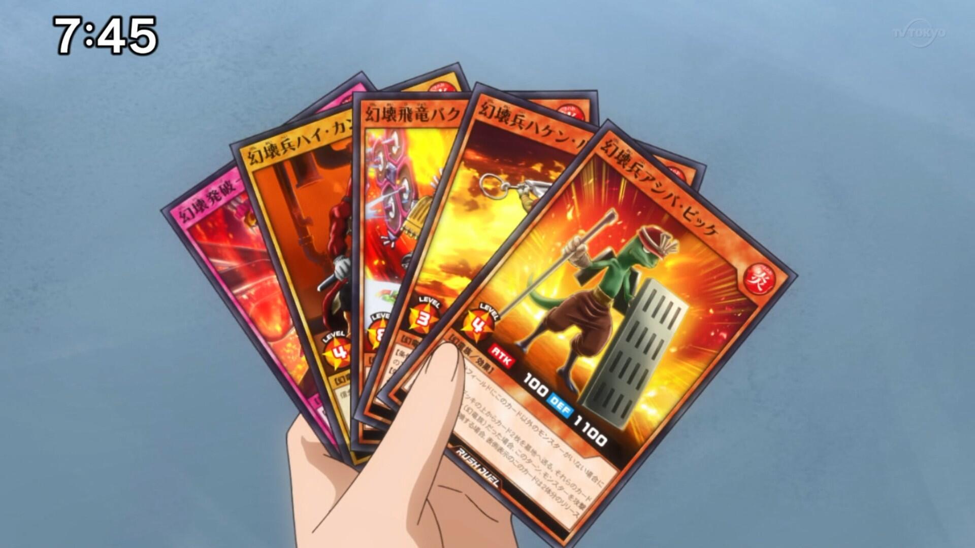 Cards Confirmed for 2-Player Starter Set [TCG] - YGOrganization