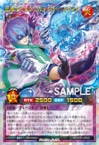 Get Ready For Some Weird Science! [RD/HC01]