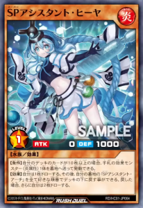 Get Ready For Some Weird Science! [RD/HC01]