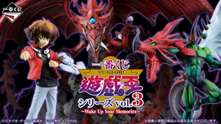 Ichibansho Figure Yu-Gi-Oh! GX Elemental Hero Flame Wingman (Wake Up Your  Memories): Bandai Spirits 27% OFF - Tokyo Otaku Mode (TOM)