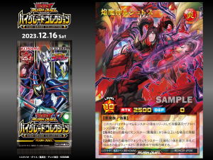 Be Utterly Ruthless With “Blaze Fiend Overlord Luciless”! [RD/HC01]