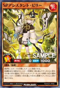 Get Ready For Some Weird Science! [RD/HC01]
