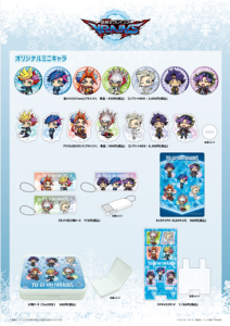 [MERCHANDISE] Winter-themed VRAINS & GO RUSH!! eeo store