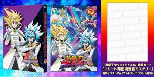 Go Rush DUEL-7 & Tabidachi no Uta Package Artwork