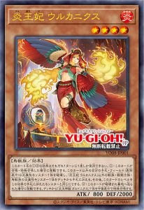 The “Fire King’s”… Queen? Is here?!