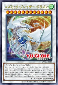 “Quarter Century Chronicle side:Unity” First Reprints