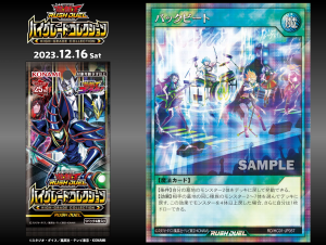 [RD/HC01] Back Beat reprint