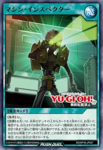 Menace Your Enemy’s Face-Down Trap Cards With “Jinzo”! [RD/KP16]