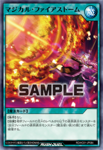 The Remaining New Cards [RD/HC01]