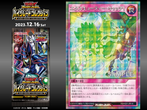 [RD/HC01] Excutie reprints