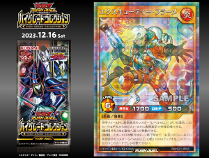 [RD/HC01] Excutie reprints