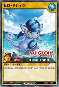 Battle Pack 2023 Vol. 4