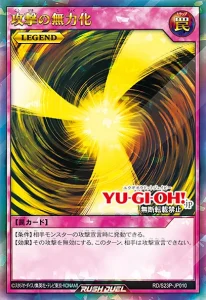 January 2024 Tournament Battle Prize Card [RUSH DUEL]