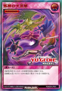 Battle Pack 2023 Vol. 4