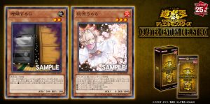 Two More Reprints [QCDB]