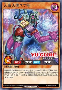 Menace Your Enemy’s Face-Down Trap Cards With “Jinzo”! [RD/KP16]