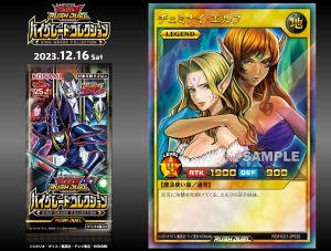 Put On The Ritz With “Gemini Elf”! [RD/HC01]