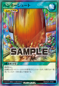 The Remaining New Cards [RD/HC01]