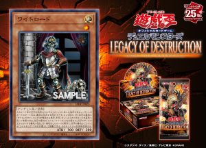 Swear An Oath Beyond Death With “Lord of the Wightsworn” [LEDE]