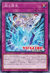 Diabellze clashes for the “Sinful Spoils”