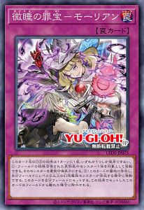 Diabellze clashes for the “Sinful Spoils”