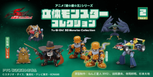 [MERCHANDISE] Holiday Figures