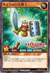 Take A Chance With Epoch’s Dice Strategy! [RD/KP16]