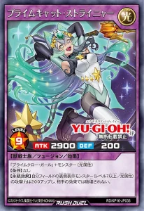 Embrace The Light of the End with “Praime”! [RD/KP16]