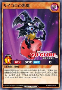 Take A Chance With Epoch’s Dice Strategy! [RD/KP16]