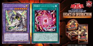 Dance With The Dead With A “Memento” Fusion! [LEDE]