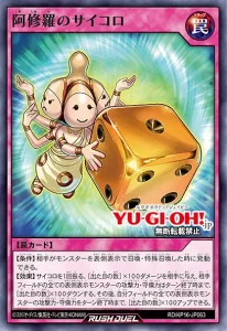 Take A Chance With Epoch’s Dice Strategy! [RD/KP16]