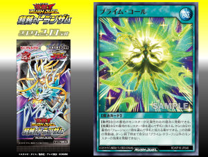 New LIGHT Monster Support Arrives! [RD/KP16]