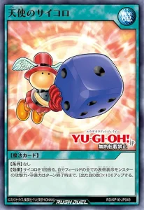 Take A Chance With Epoch’s Dice Strategy! [RD/KP16]