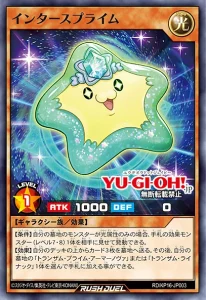 Embrace The Light of the End with “Praime”! [RD/KP16]