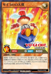 Take A Chance With Epoch’s Dice Strategy! [RD/KP16]