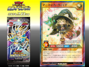 New LIGHT Monster Support Arrives! [RD/KP16]