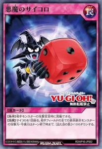Take A Chance With Epoch’s Dice Strategy! [RD/KP16]