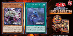 Bow To True Royalty With New “Yubel” Support! [LEDE]